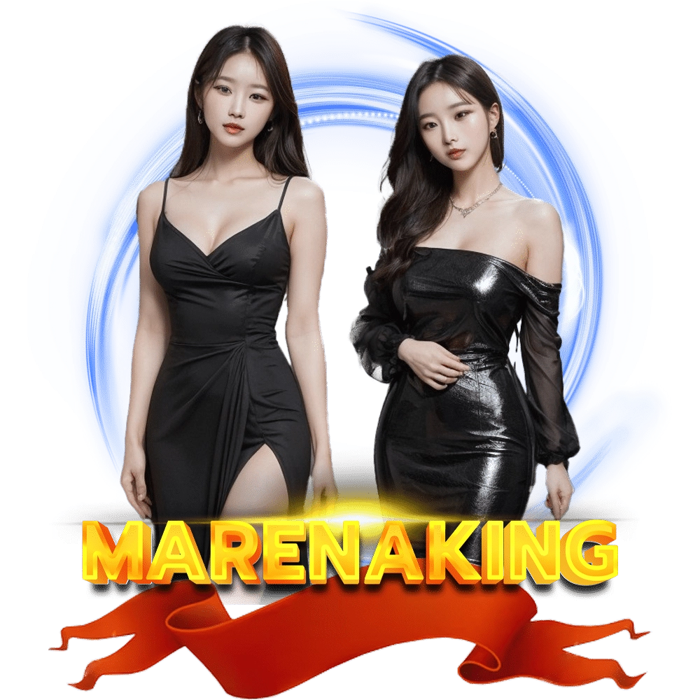 เว็บ marena king